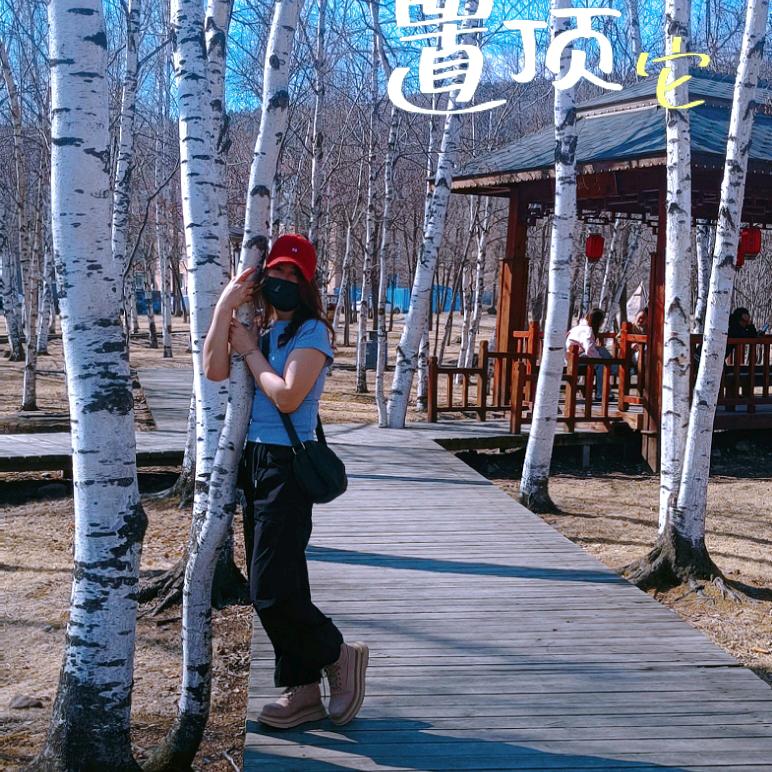 小菠菜|^·^