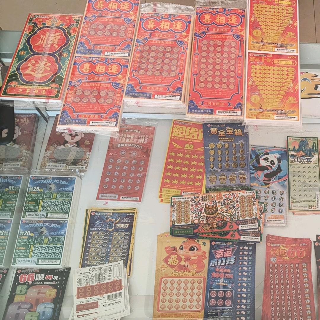 福家【董】