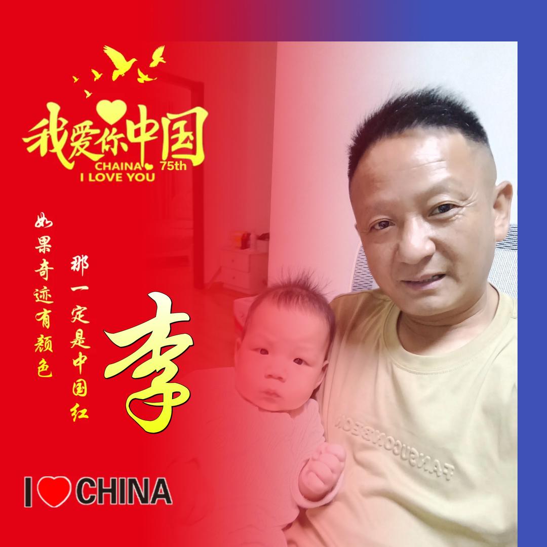 李小兵