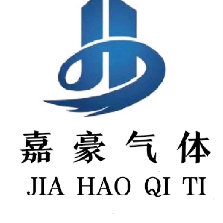 甘肃工业气体配送（嘉豪气体）