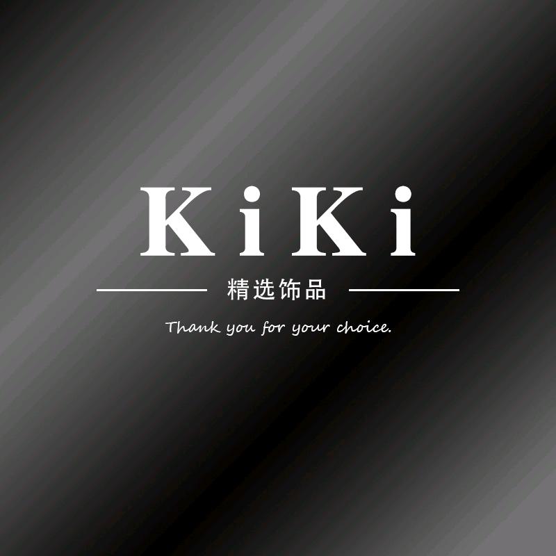 KiKi饰品(高定精选)