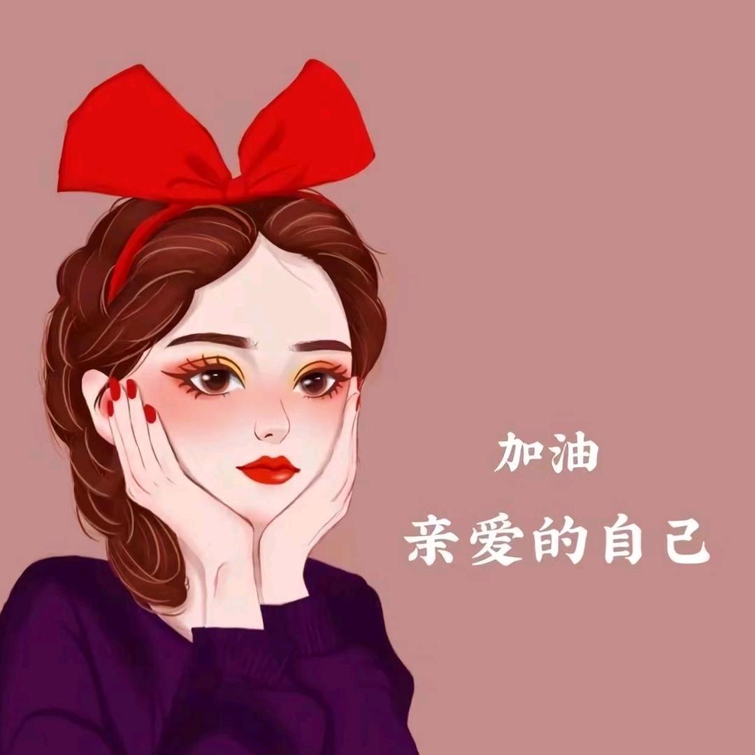 ღ᭄💞时光ོএ静好💞ঞᩚ᭄