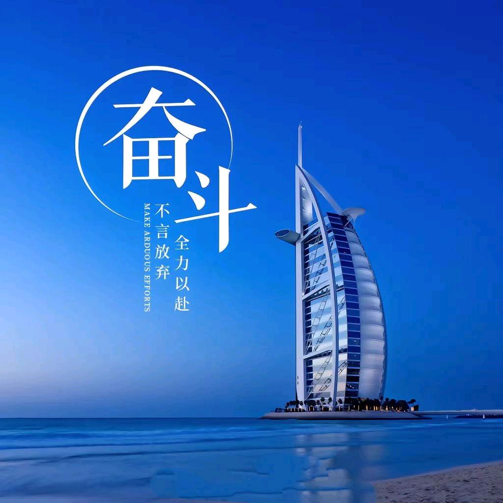 一家人羊排砂锅面，杨子，奋斗