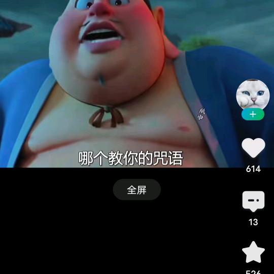 520