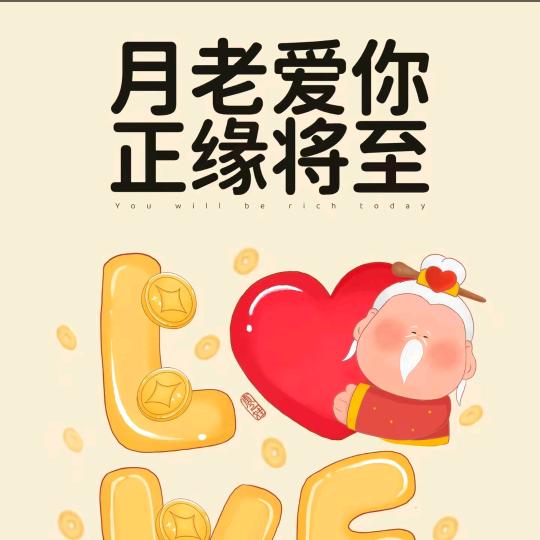 月月婚姻介绍所