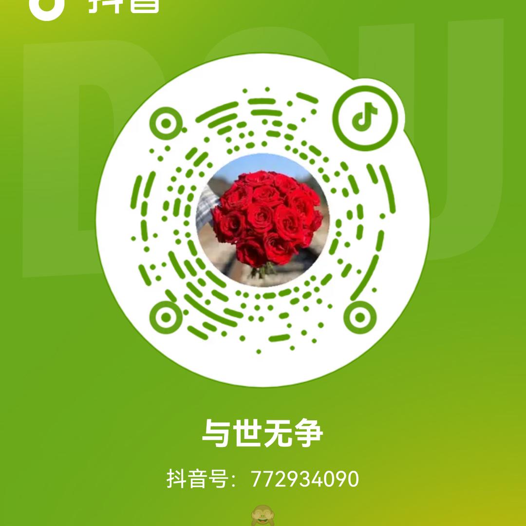 北马古庄农民超市