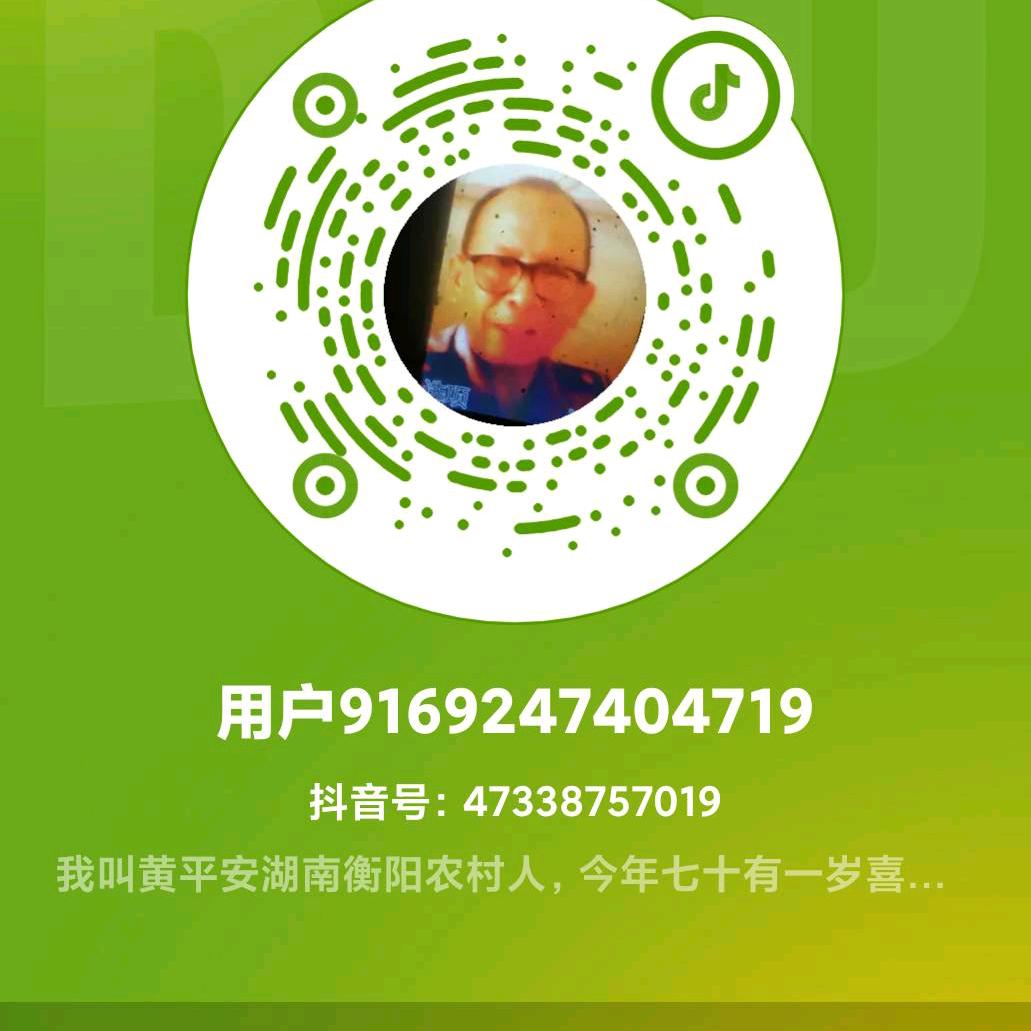 平平安安童心不老！謝謝你