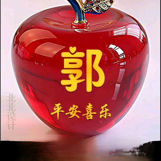 不听话的臭男孩