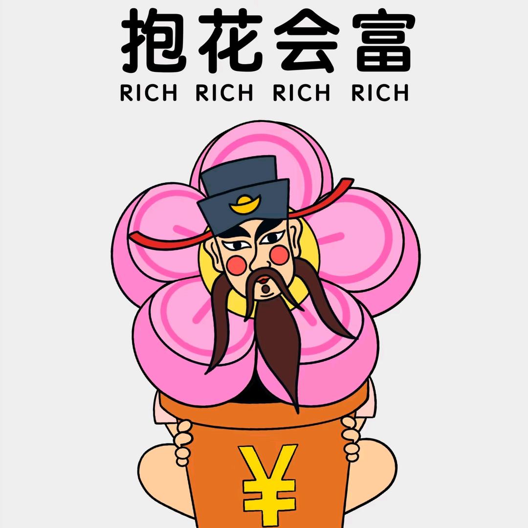 室内设计师小栗