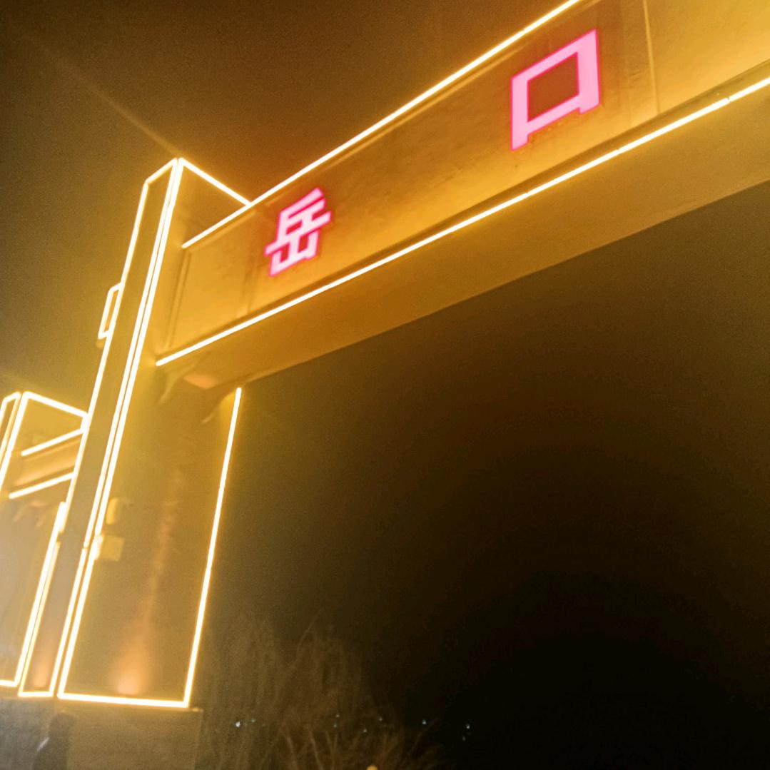 幸福在哪