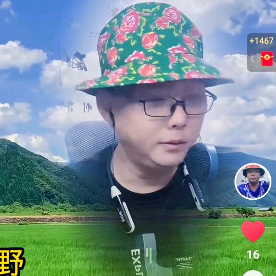 光头哥