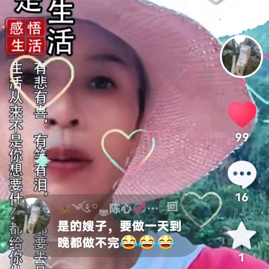 靖琳