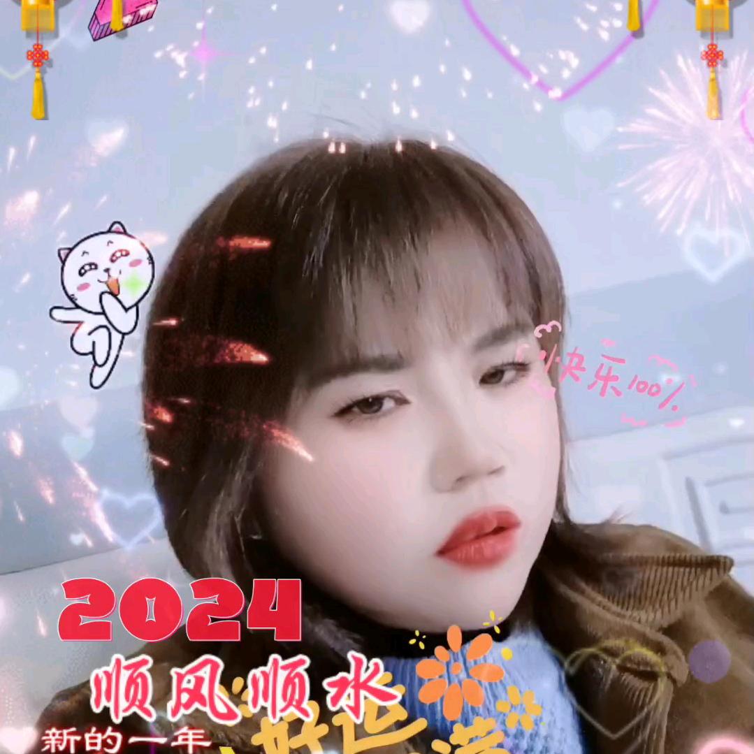 如痴如梦