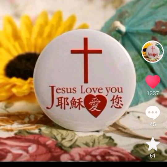 汤阴县菜园镇🌷🌷🌷李海荣