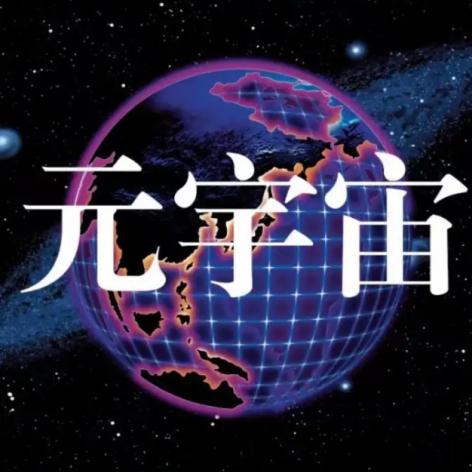 顺水推舟
