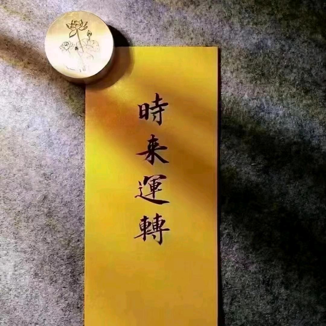 八字没一撇