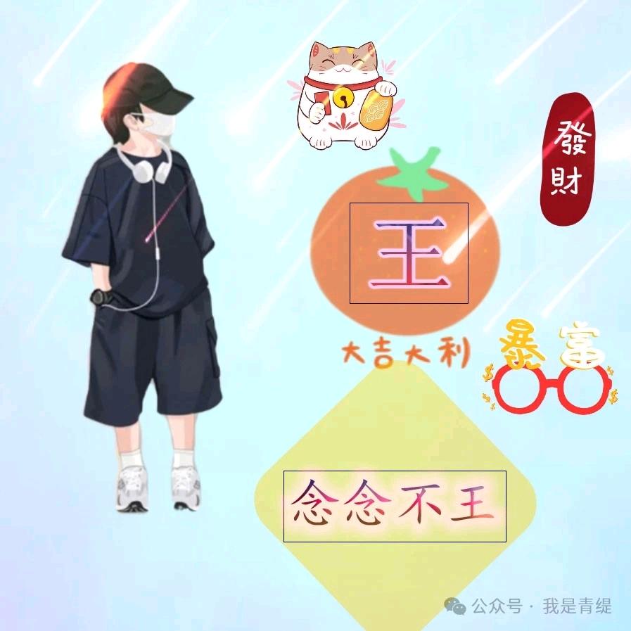冷面判官
