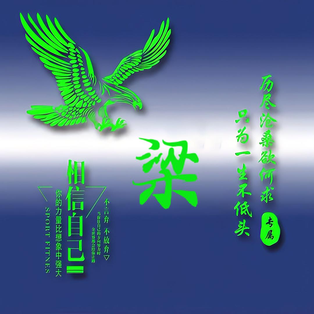@新