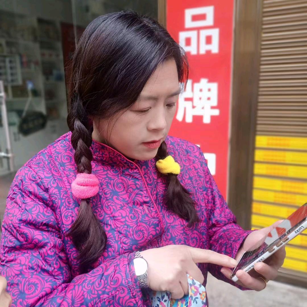 红姐（搞笑）