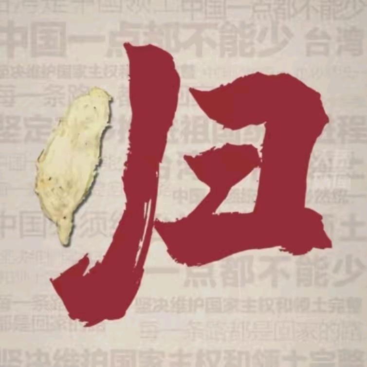 幸运的田文