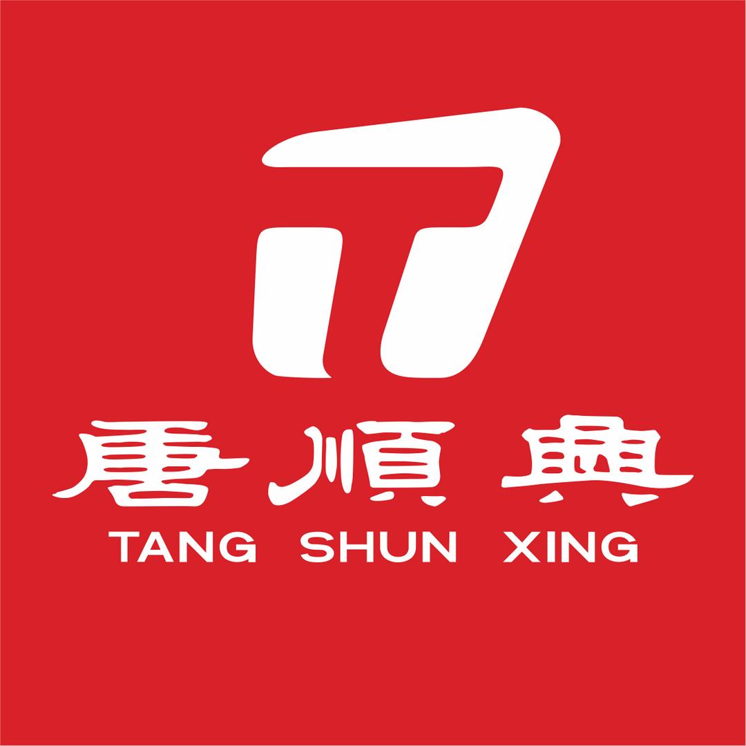 唐順興惠州顺兴食品有限公司食品专卖店