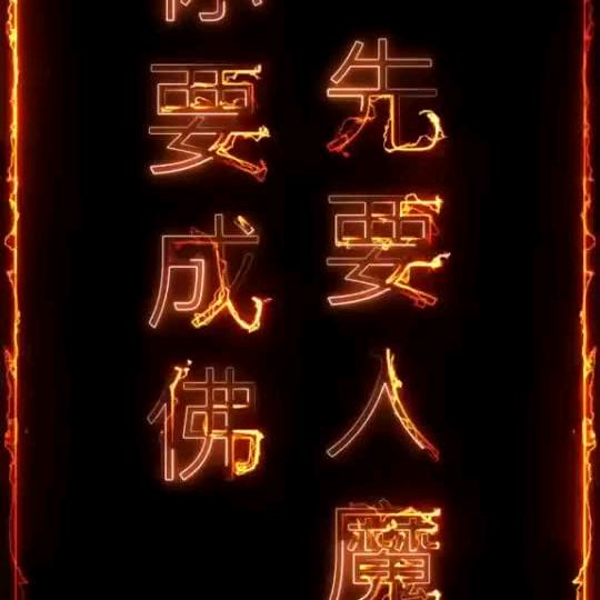 ～花落摩羯～