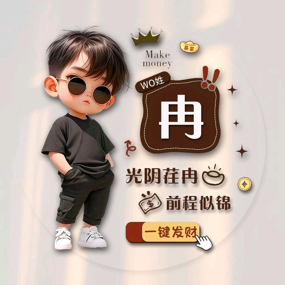 🚬꧔ꦿ᭄人间ོྃ清醒꧔ꦿ࿐ᩚ