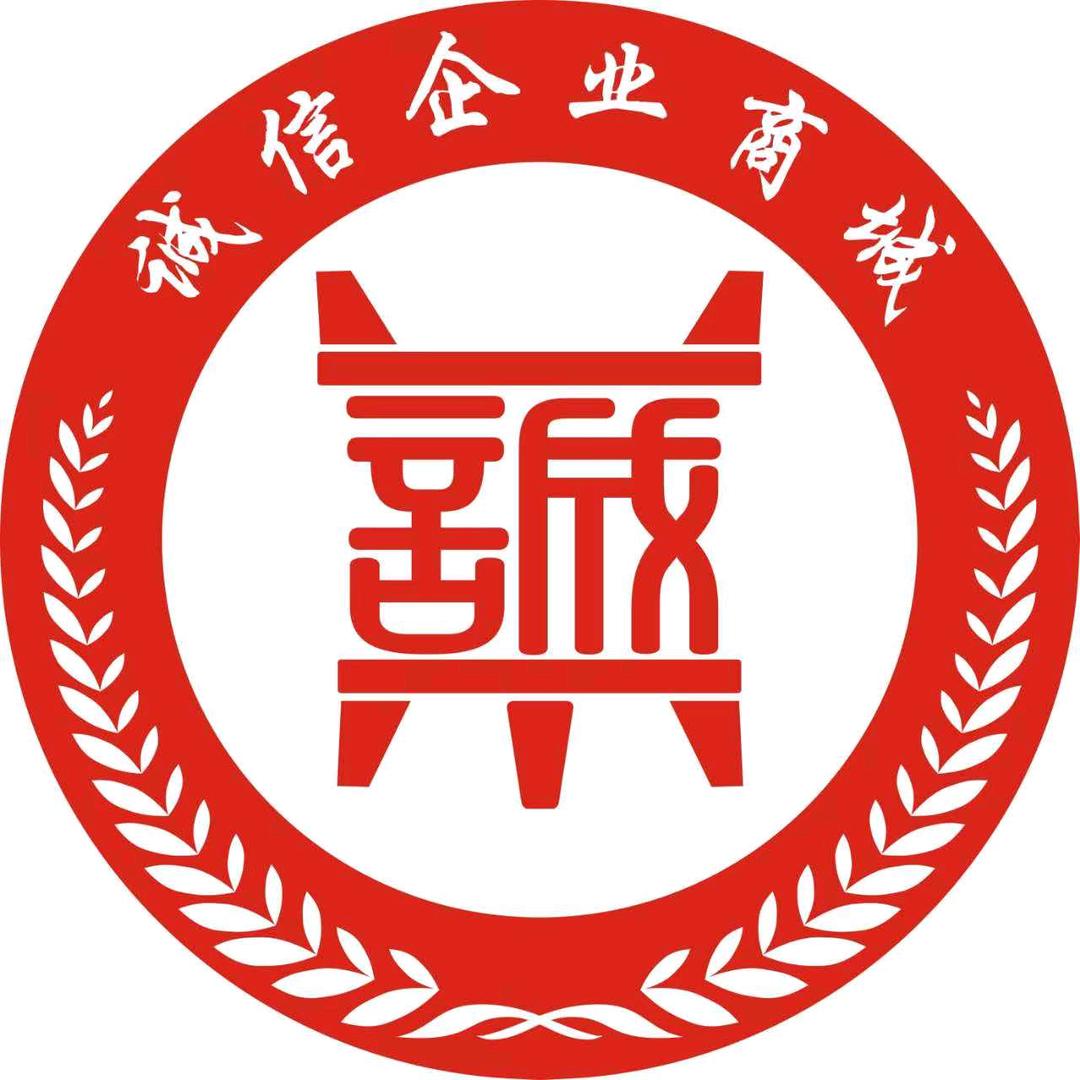 金成百货贸易