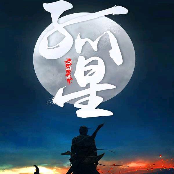 无奈人生