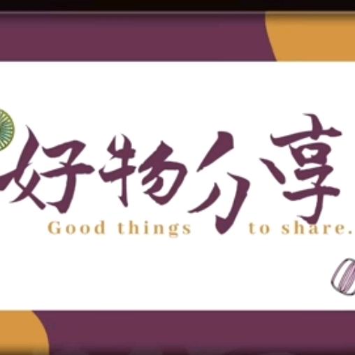 唯一