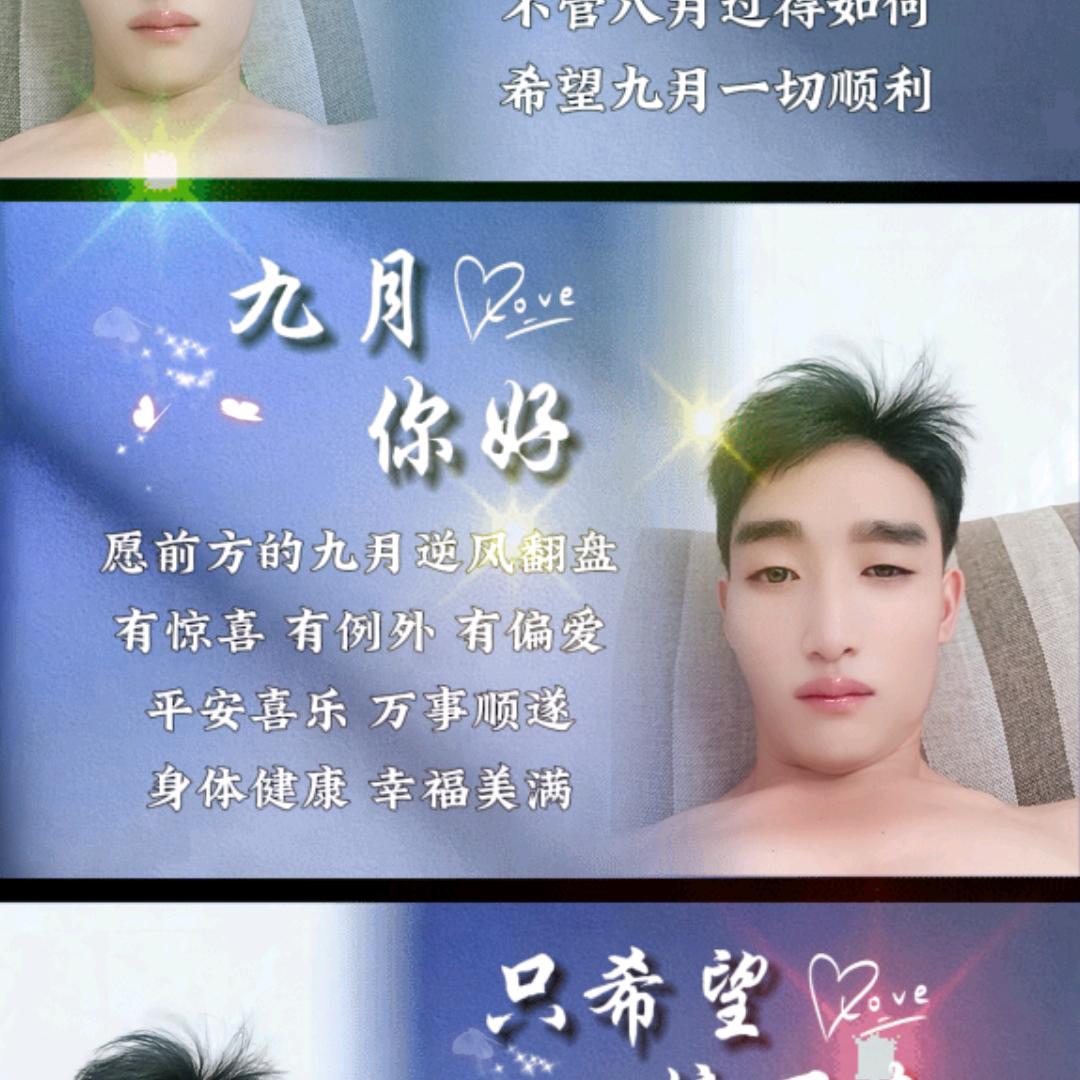 心想事成
