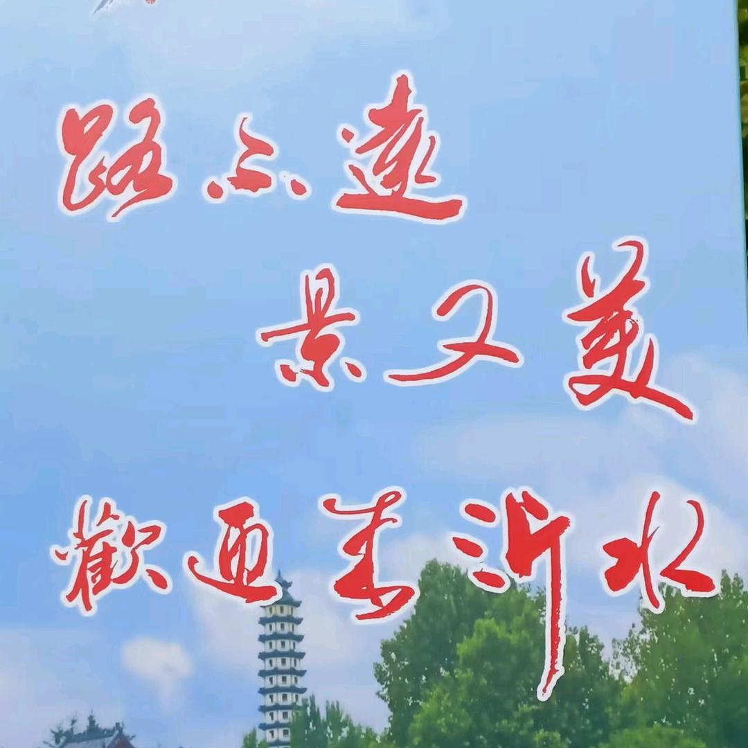 游玩山东各地