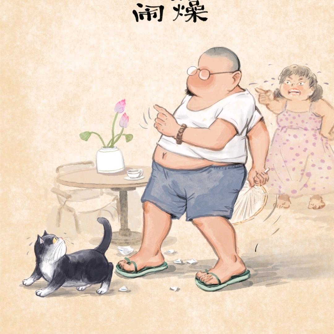 塔微先生