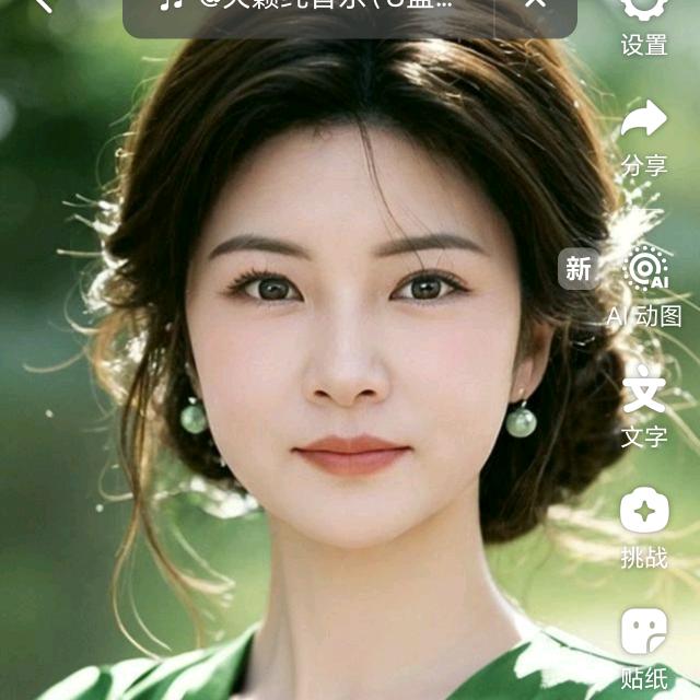 七彩蓉儿