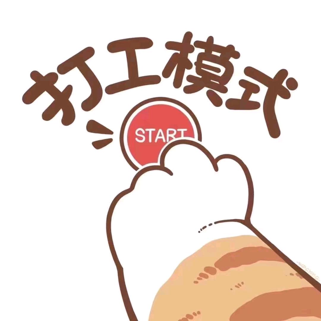 Aaaaaaa糖