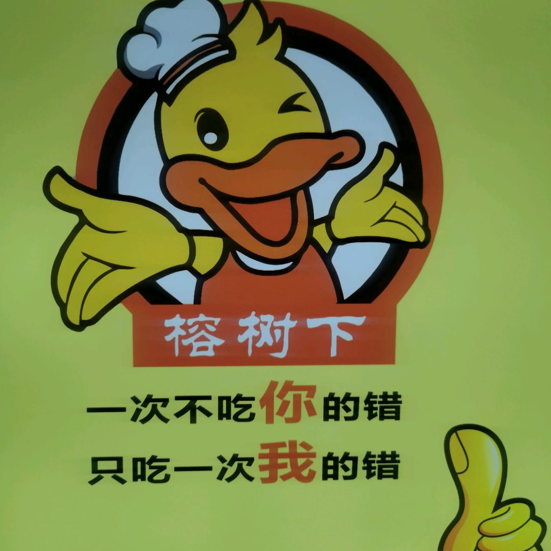 ✅贵港山黄皮鸭爪🍃🍃