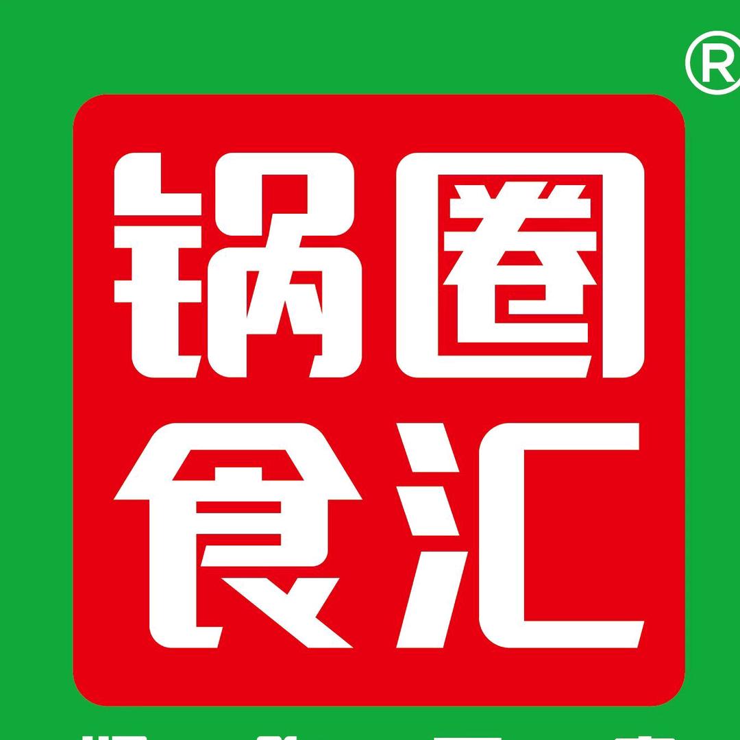 锅圈食汇邓李乡店