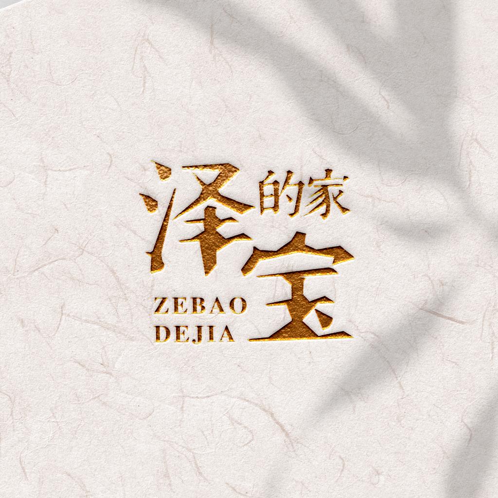 泽宝的家·月嫂育儿保姆