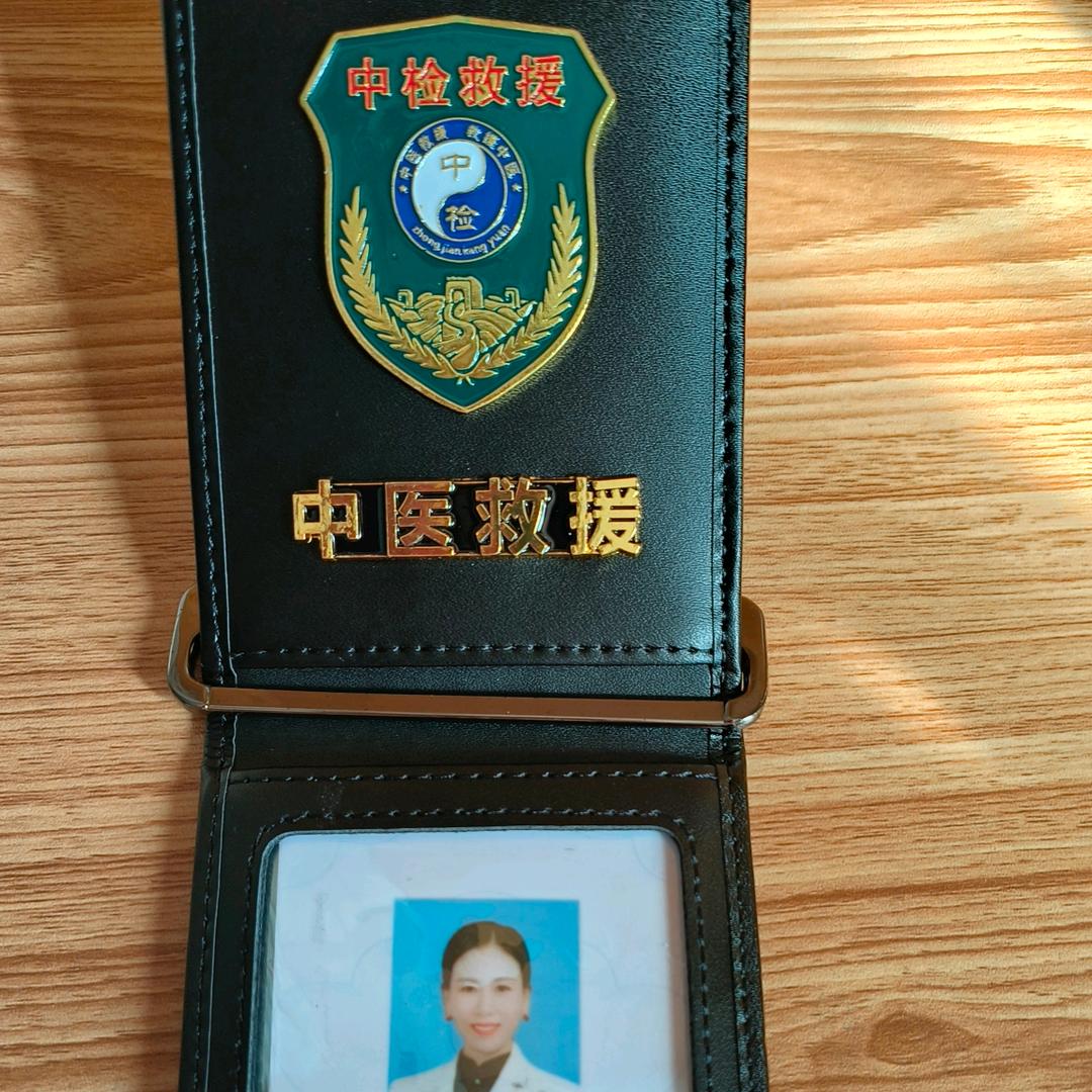 中检中医救援队～李队