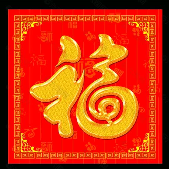@大福🇨🇳