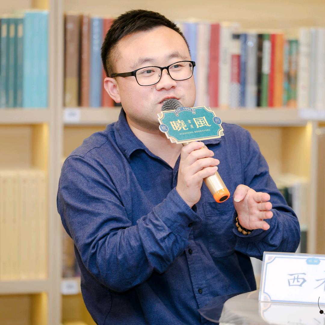 翻书人西木