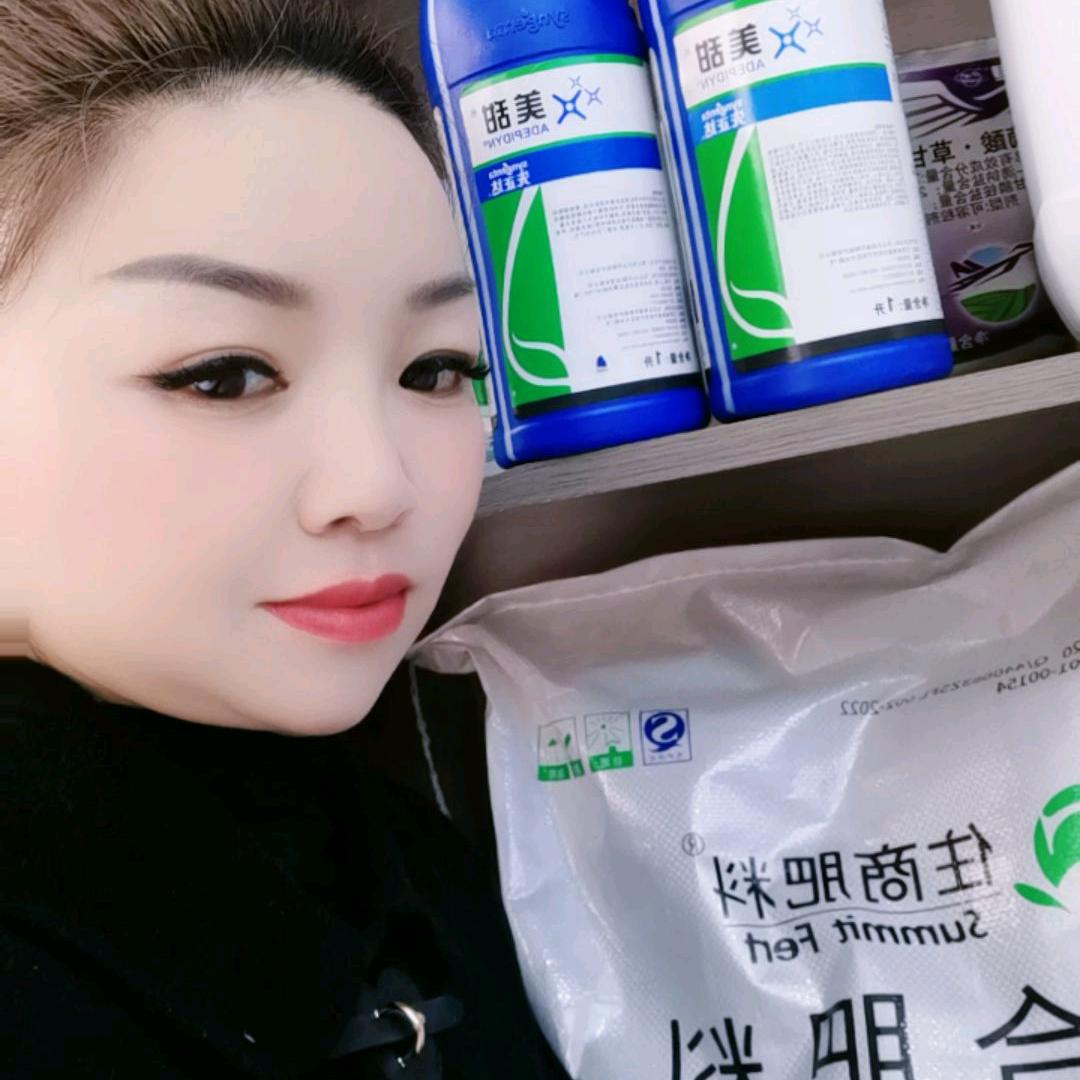 选其农资  王芳