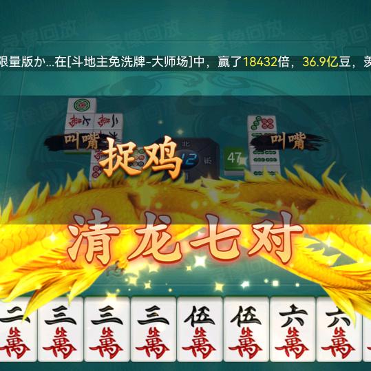 别摸我
