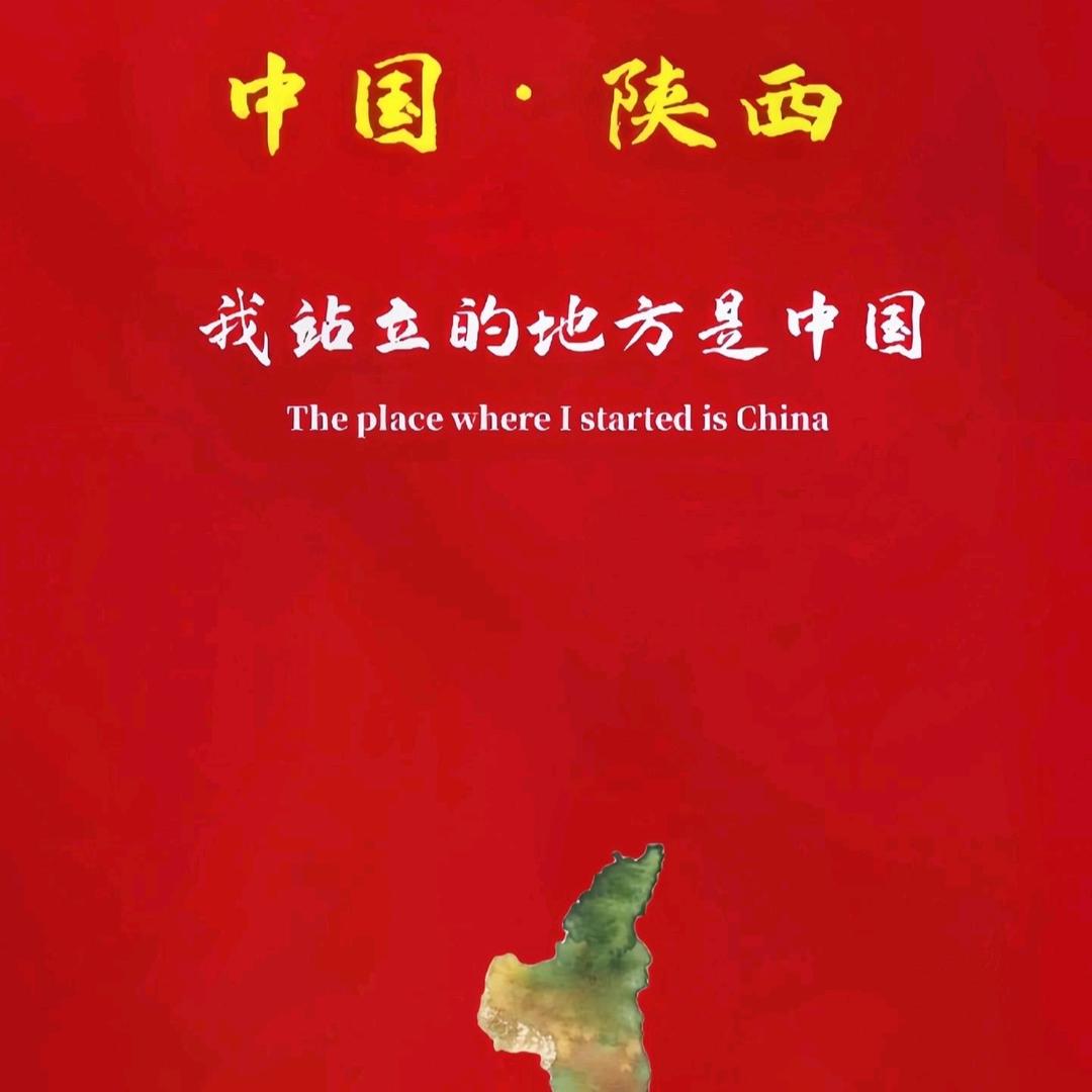 莫问前路