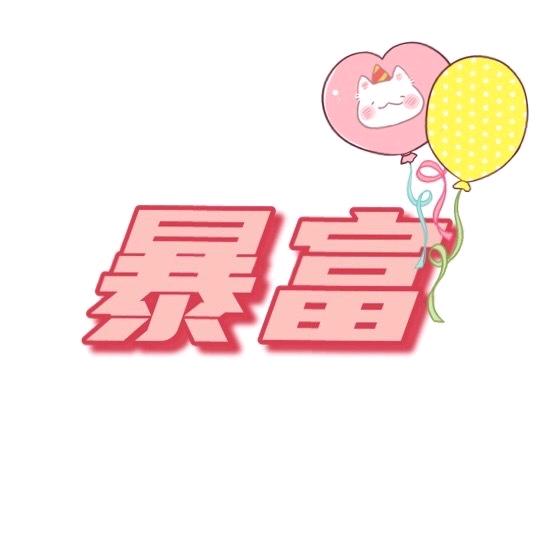 清风解忧愁