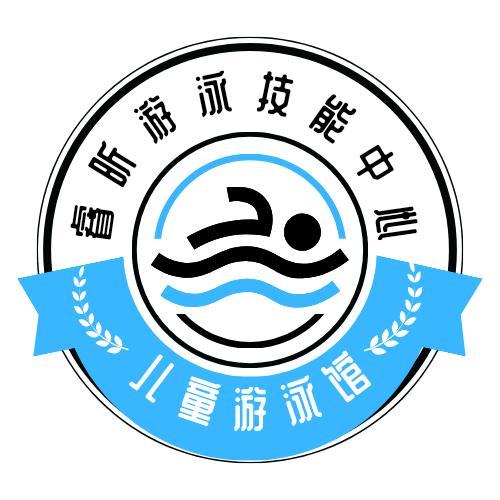 扑扑鱼睿昕儿童游泳技能中心
