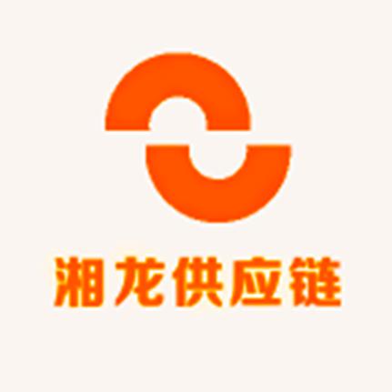 湘龙供应链