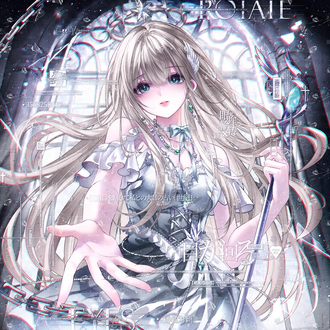 小y