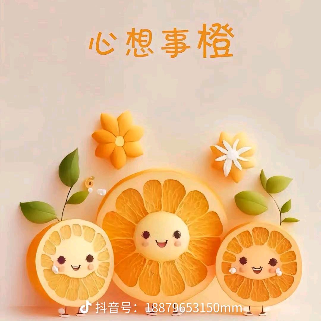 🥰郭艳🥰