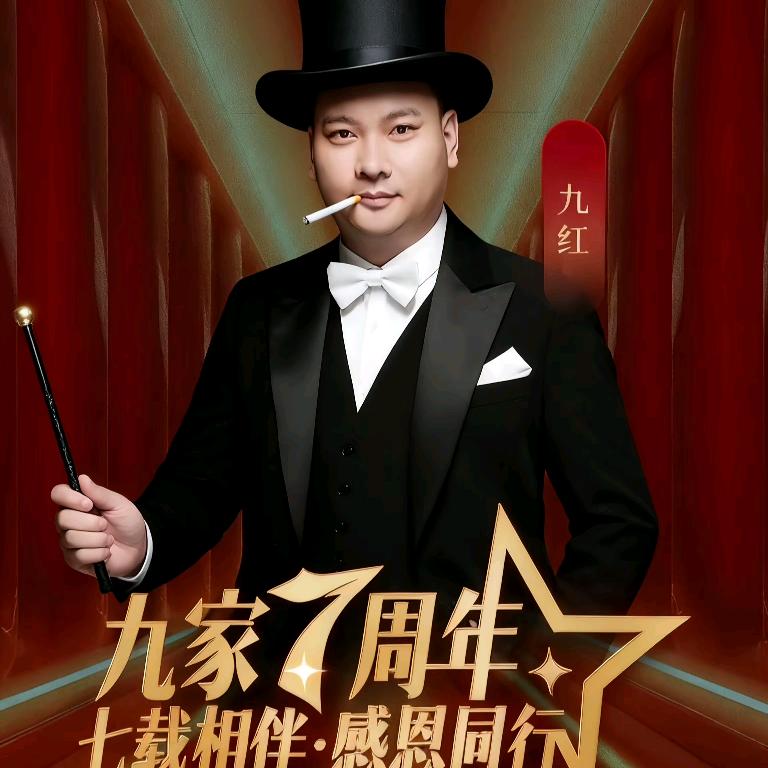 🌈88龙行大运